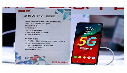 Lenovo Z6 Pro 5G