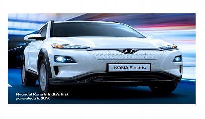 Hyundai Kona Electric Car