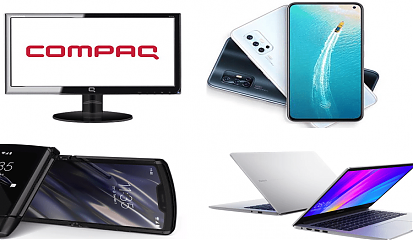 gadgets