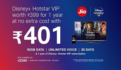 reliance jio offer