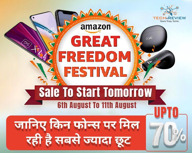 Amazon Great Freedom Festival Sale To Start Tomorrow 6th August To 11th August
